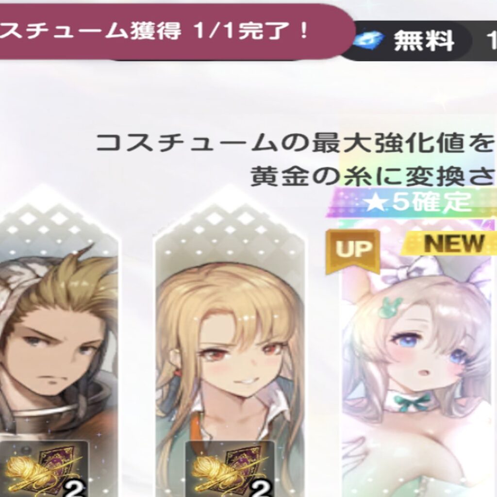 ブラウンダスト２ アデリー