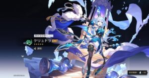 崩壊：スターレイルで★5キャラクター「ケリュドラ」を獲得したときの演出画面