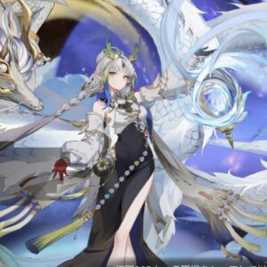 イザリア 玄驪