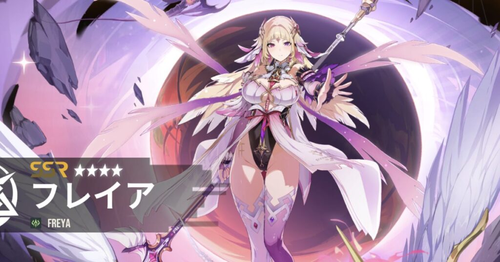イザリア（Etheria: Restart）でSSR異格者フレイアを召喚したときの獲得演出