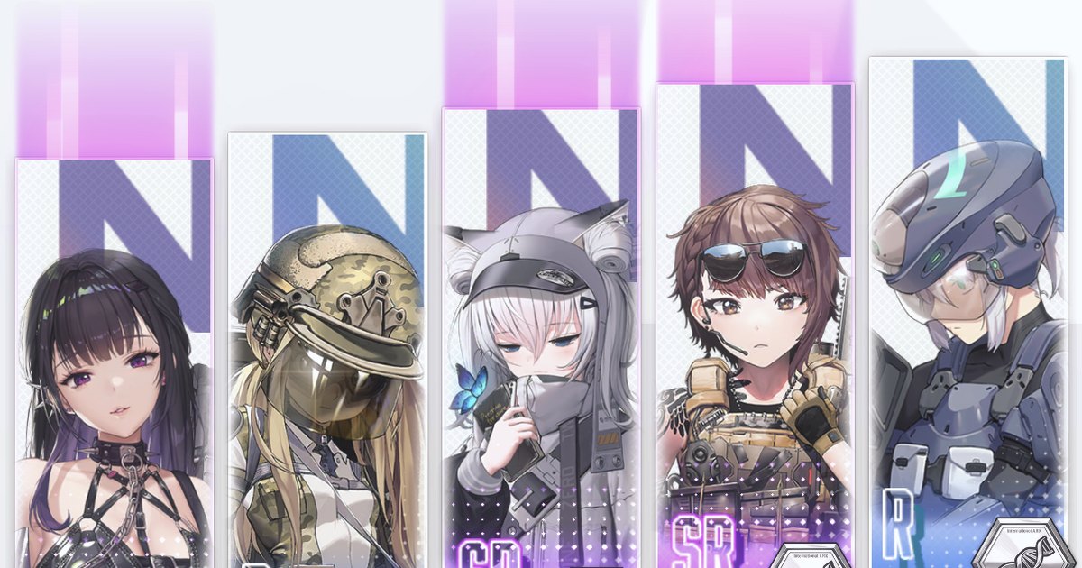 NIKKEの一般募集10連の結果画面