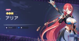 OZ Re:writeで★3の英雄アリアを獲得したときのNEW演出画面