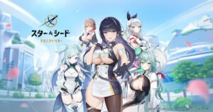 スターシード：アスニアトリガーの公式キービジュアル