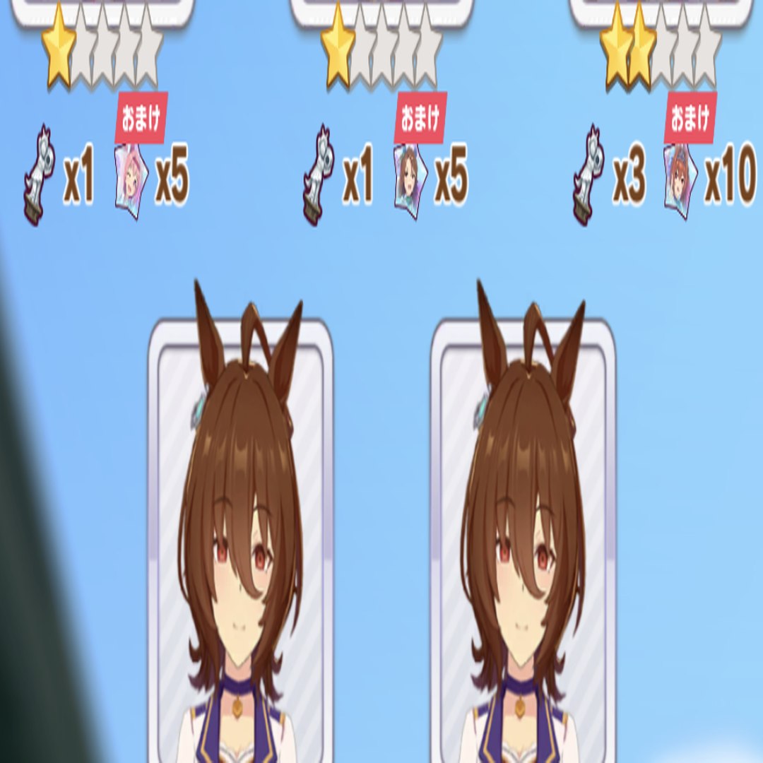 ウマ娘 4月11日 育成ウマ娘募集結果