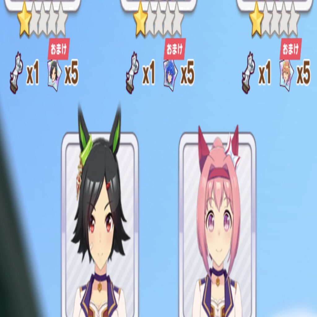 ウマ娘 4月21日 育成ウマ娘募集結果